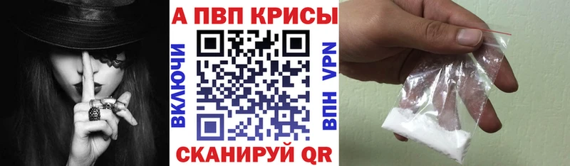 APVP кристаллы  KRAKEN ONION  Суздаль  где можно купить наркотик 