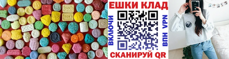 ЭКСТАЗИ таблы  Суздаль 