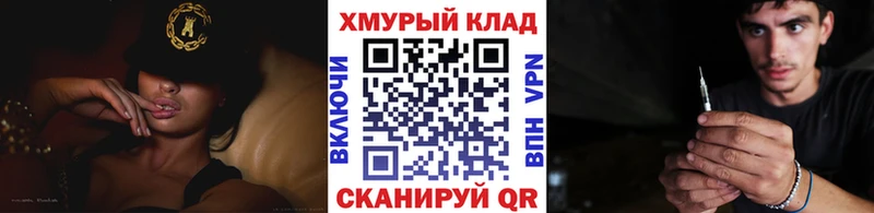 ГЕРОИН VHQ  ссылка на мегу tor  Суздаль 