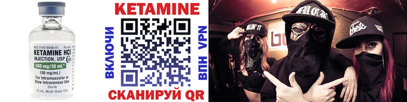 Кетамин ketamine  Суздаль 