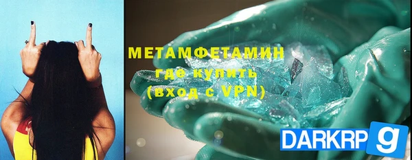 мяу мяу мука Абаза