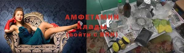 COCAINE Алексеевка