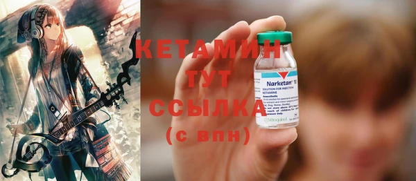 кокаин премиум Абдулино