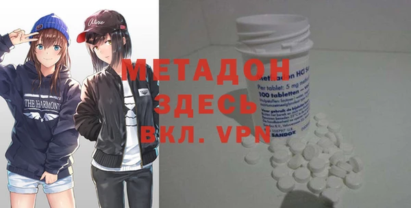 МДМА Алексин