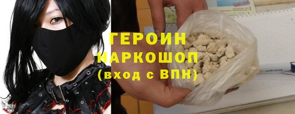 кокаин премиум Абдулино