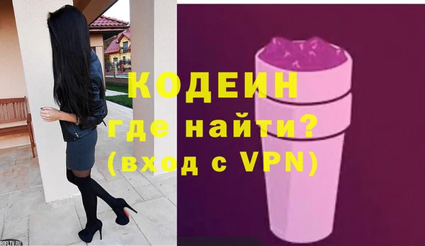 кокаин премиум Абдулино