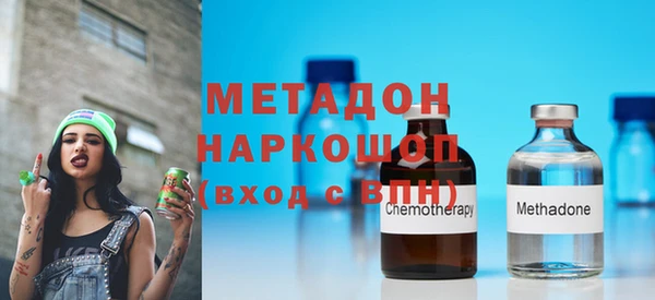 кокаин премиум Абдулино