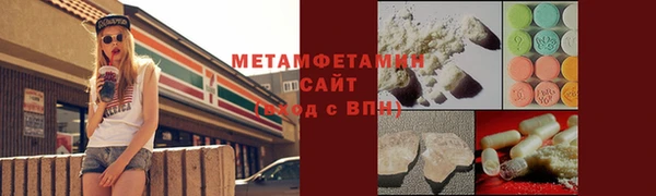 кокаин премиум Абдулино