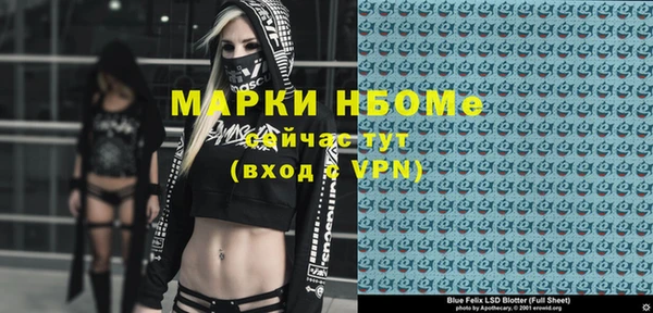 мяу мяу мука Абаза