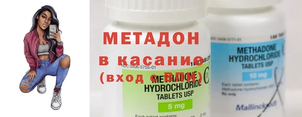 МДМА Алексин