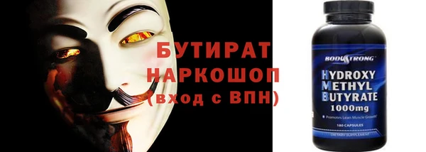 ГАЛЛЮЦИНОГЕННЫЕ ГРИБЫ Алзамай