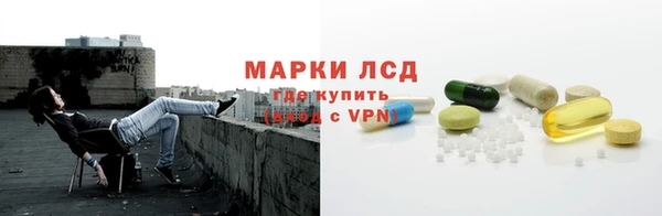 МДМА Алексин