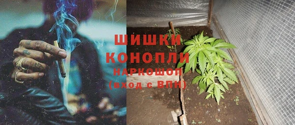 каннабис Абинск