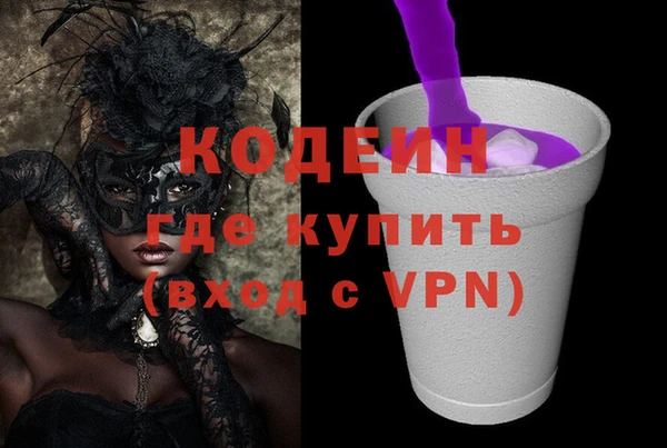 кокаин премиум Абдулино