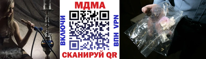 даркнет телеграм  цена   гидра   Суздаль  MDMA Molly 