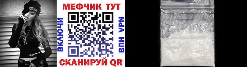 Мефедрон кристаллы  наркошоп  Суздаль 