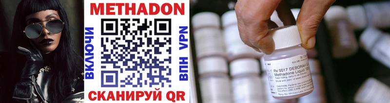 МЕТАДОН мёд  как найти закладки  Суздаль 