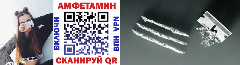 Первитин Methamphetamine  где купить наркоту  Суздаль 