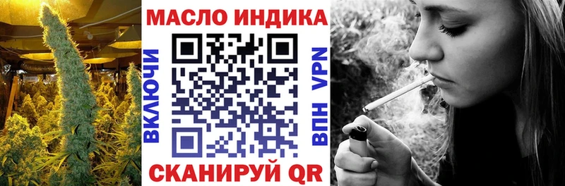 ТГК гашишное масло  Суздаль 